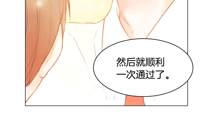 特别篇3 可爱势永的即将退伍53