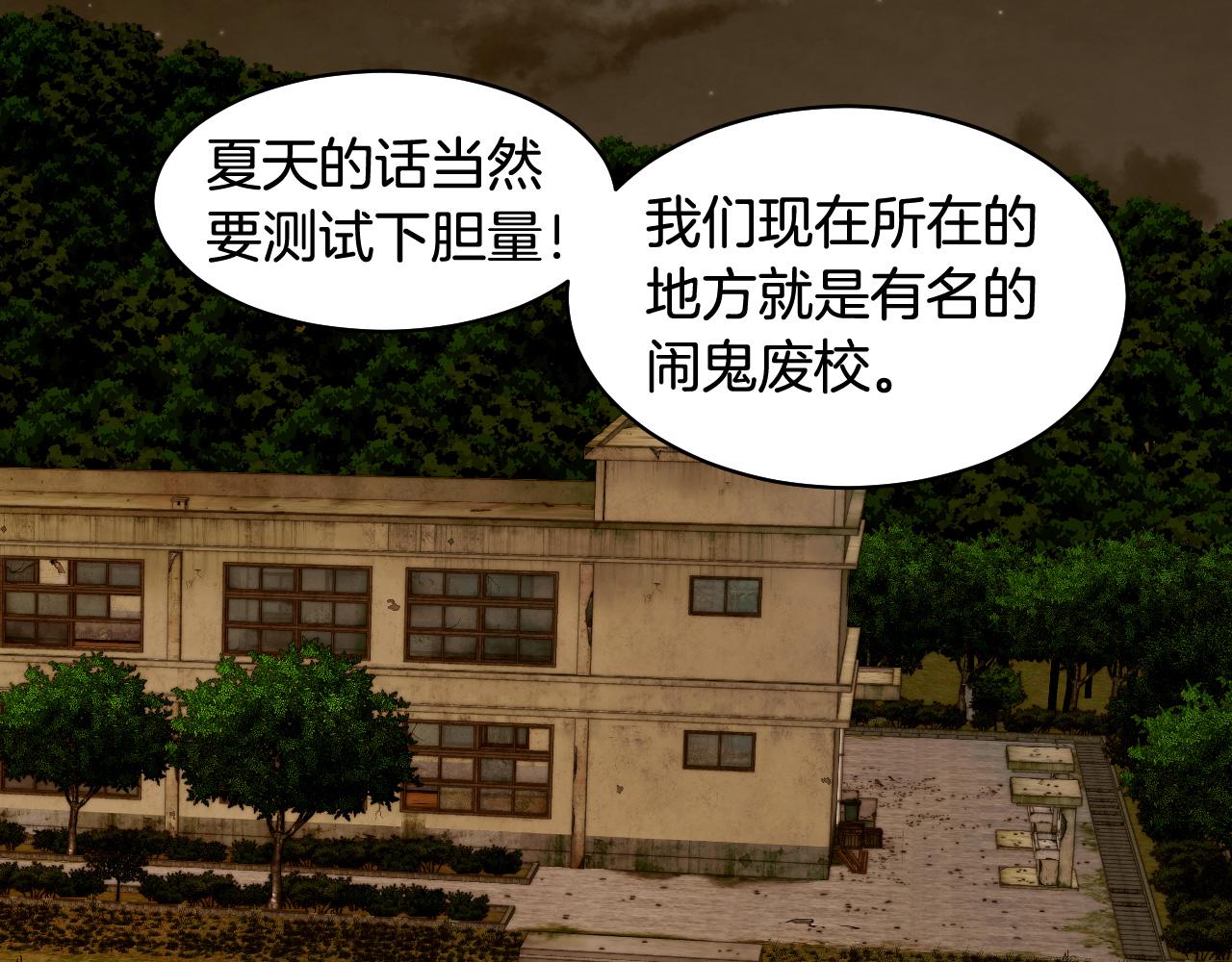 青春特别篇24 表达爱意118