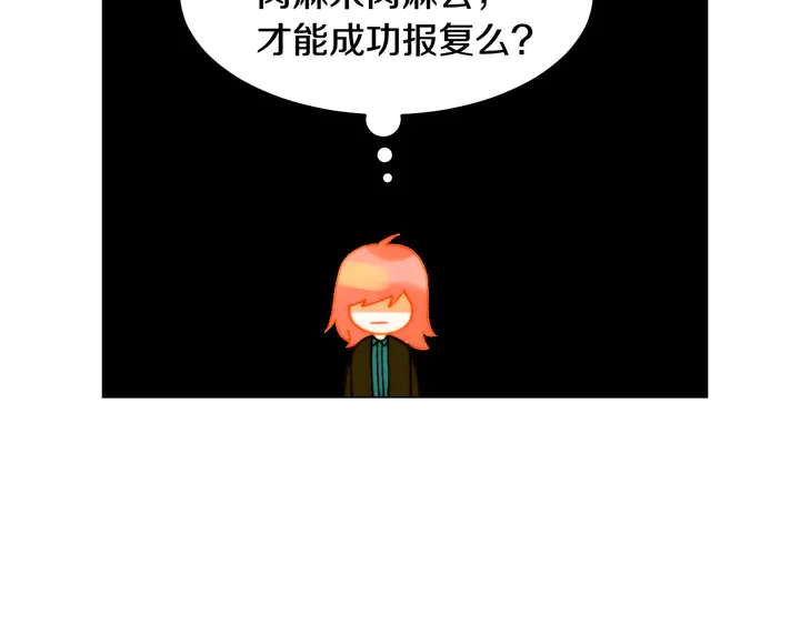番外10 爱的印记80