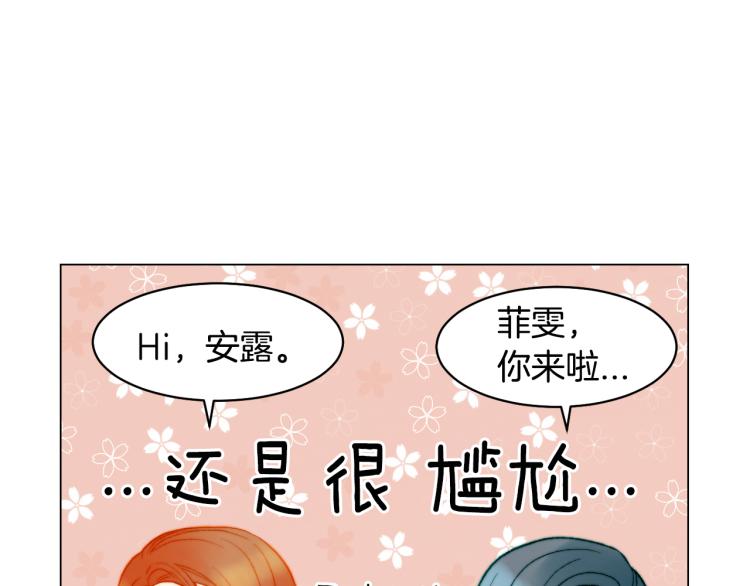 第150话 战争开始9