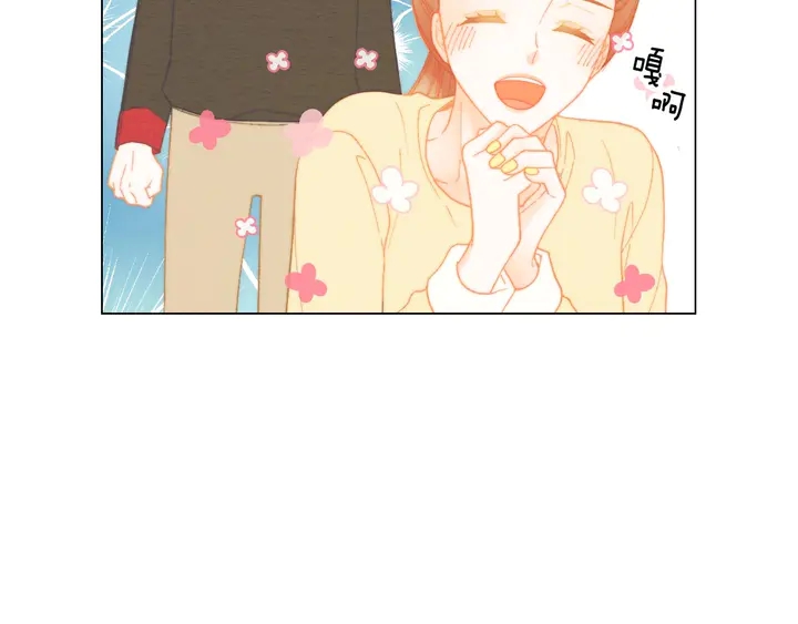 番外46 爸爸妈妈去上班75