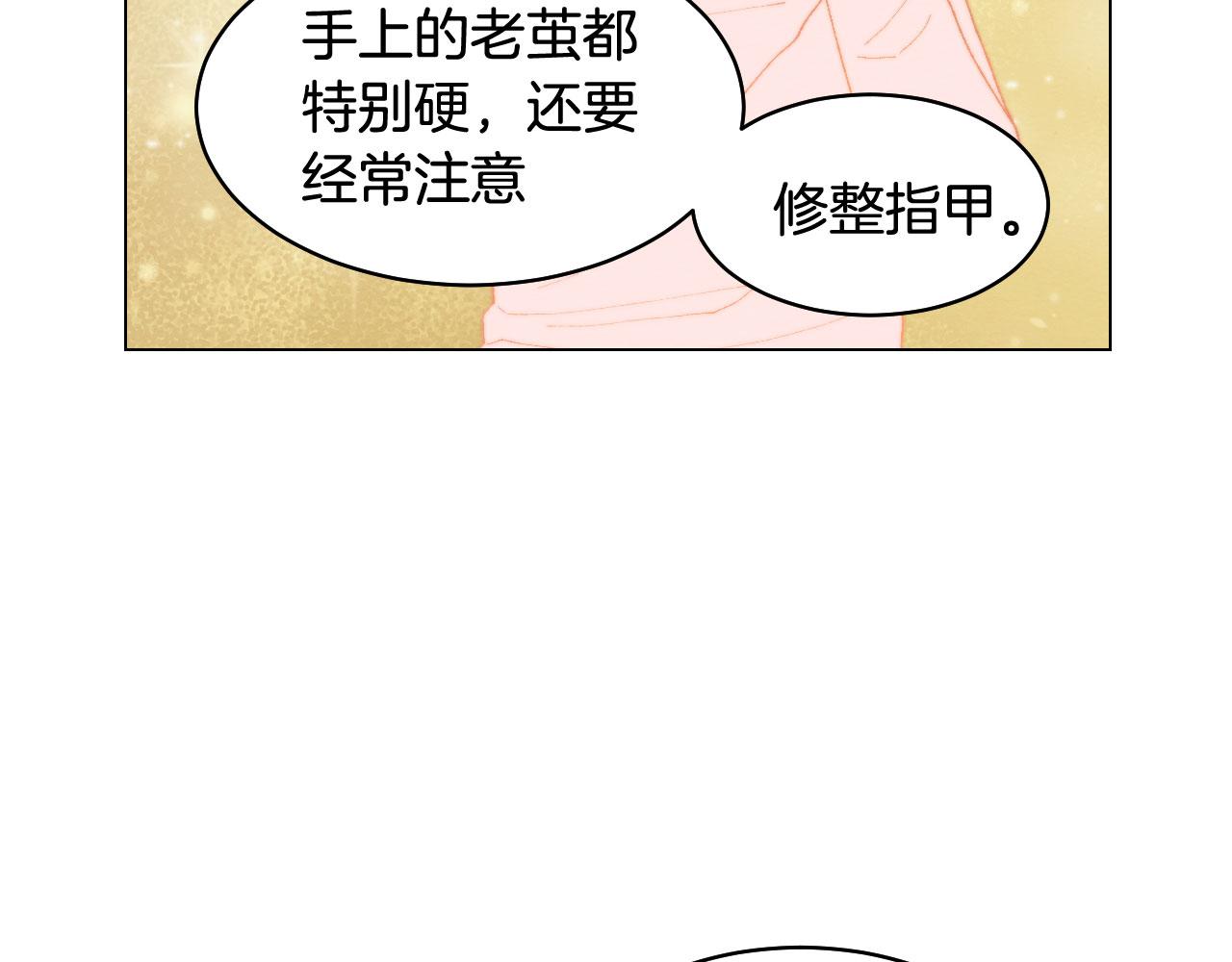 青春特别篇18 反转的魅力18