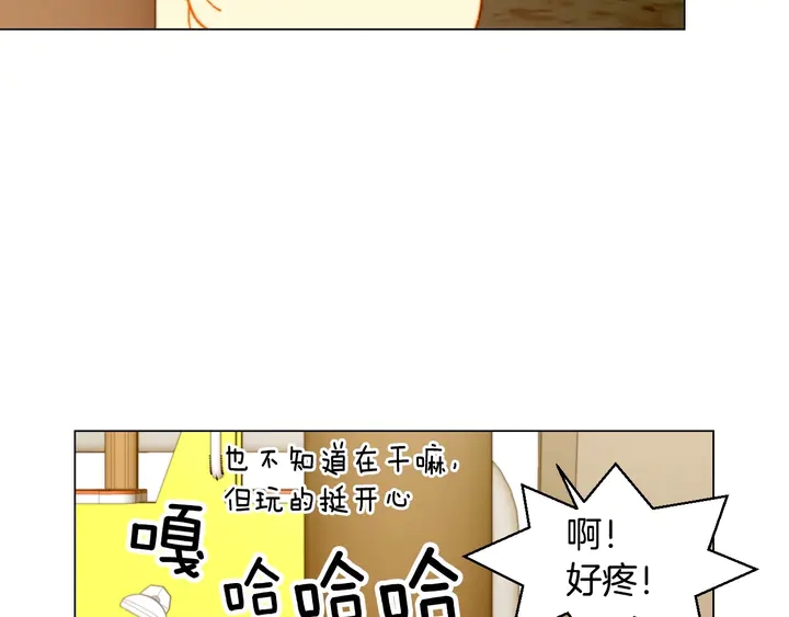 番外48 关系不是一般的好43