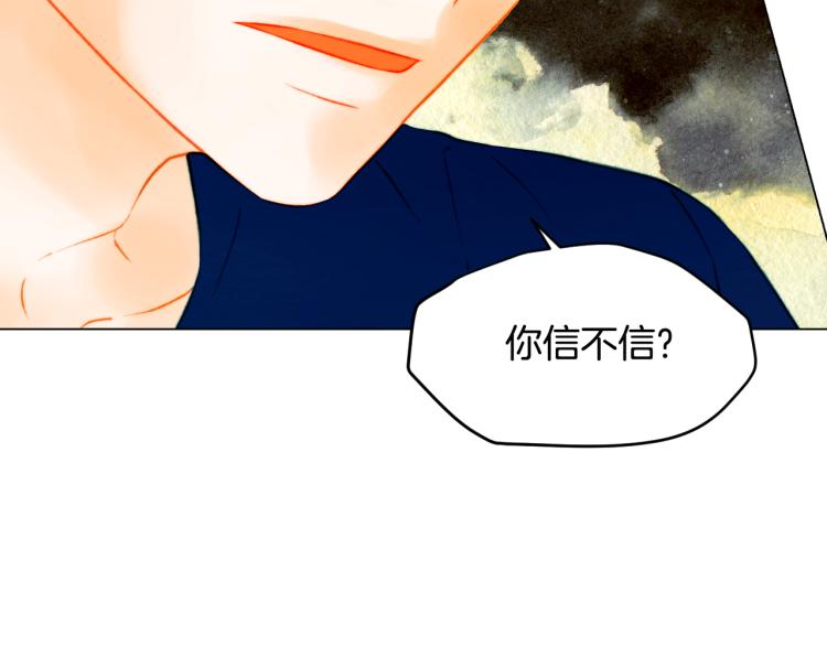 第154话 等她一辈子84