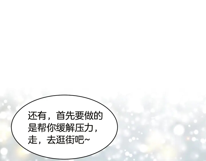 番外18 给曾孙子的名字35