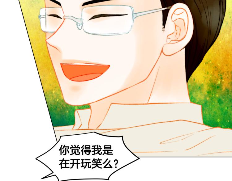 第154话 等她一辈子86