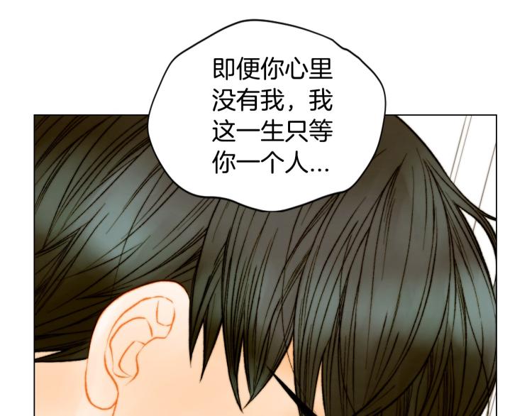第154话 等她一辈子125