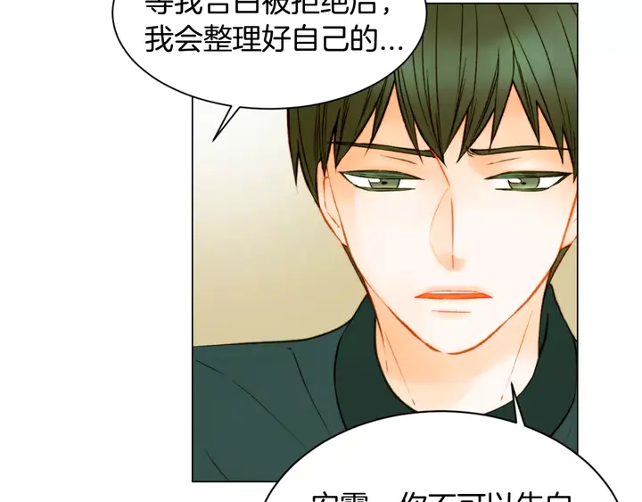 第99话 不甘心63