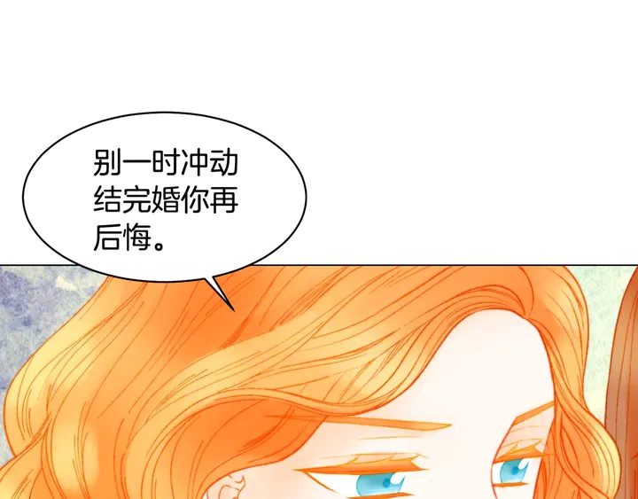 番外5 教堂里给的婚戒25