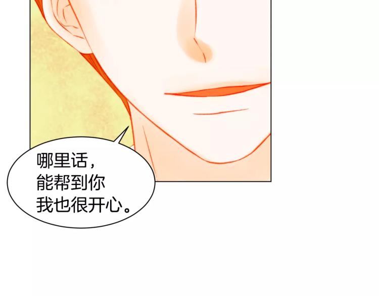 第138话 留学82