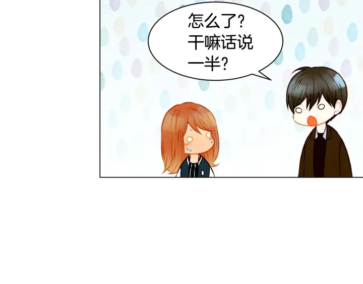 特别篇3 可爱势永的即将退伍63