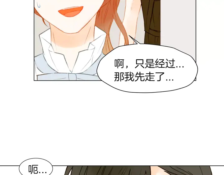 第79话 演出事故5