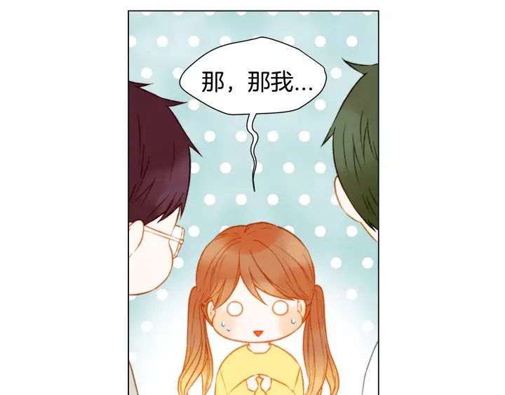 第92话 想见他19