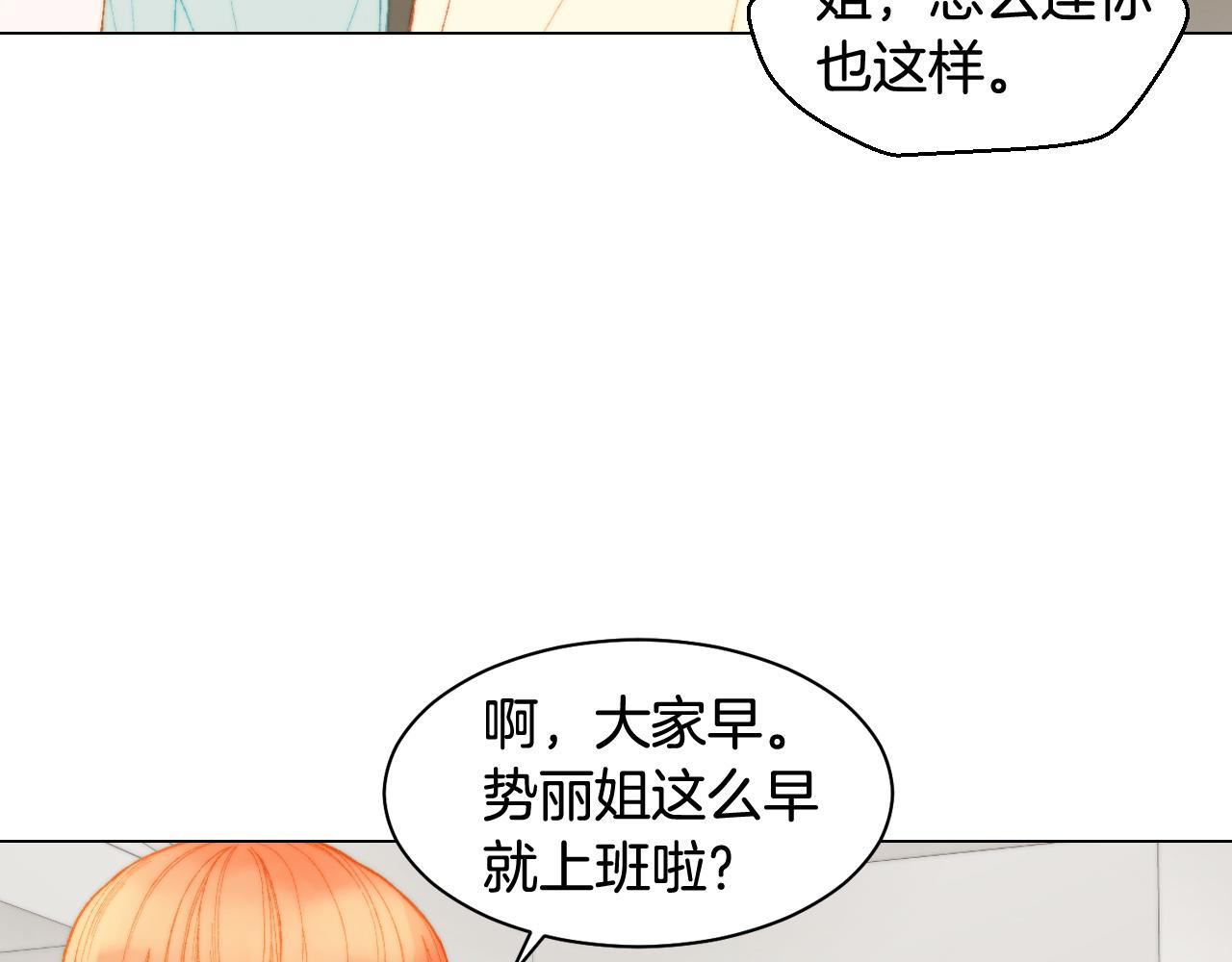 青春特别篇22 爱情or亲情83