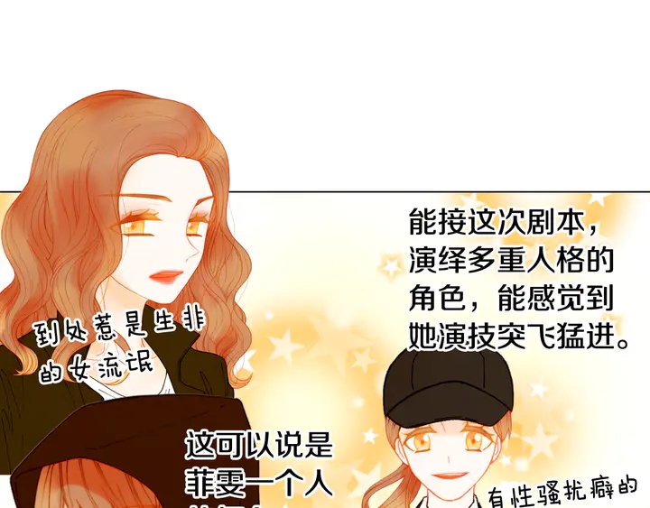 番外3 我不能输98
