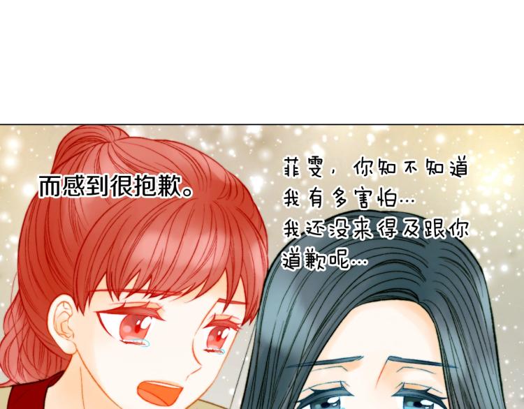 第155话 留下来14