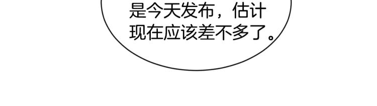 第137话 两个人的空间73