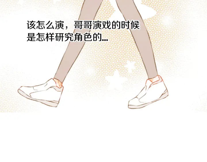 第104话 渐行渐远93