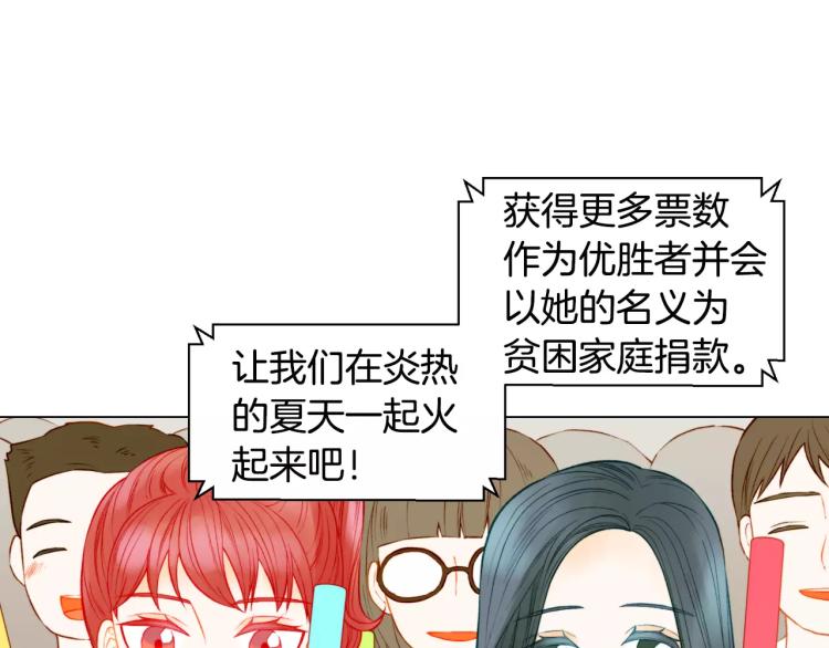 第133话 流言再起75