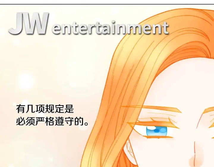 番外54 我的强项4