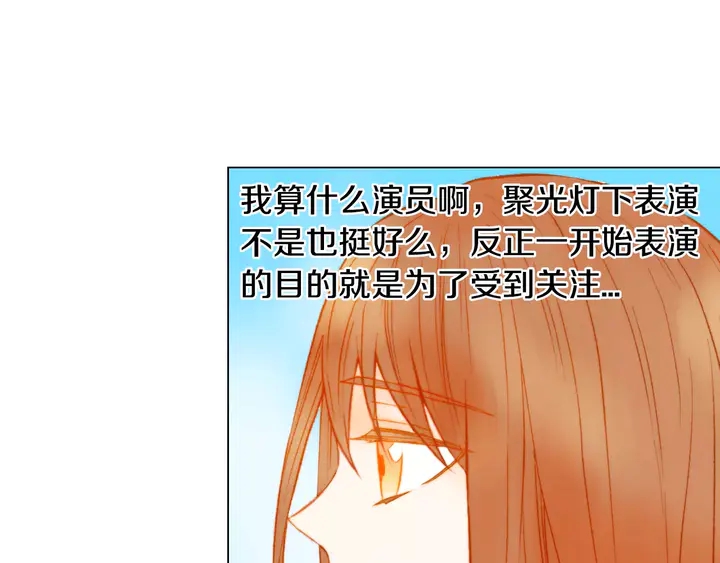 第102话 迷茫79