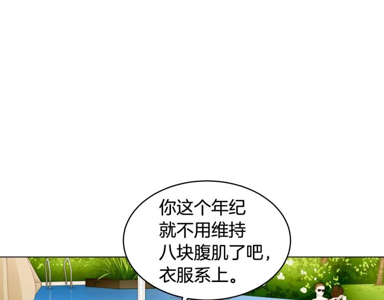 番外58 幸福时刻70