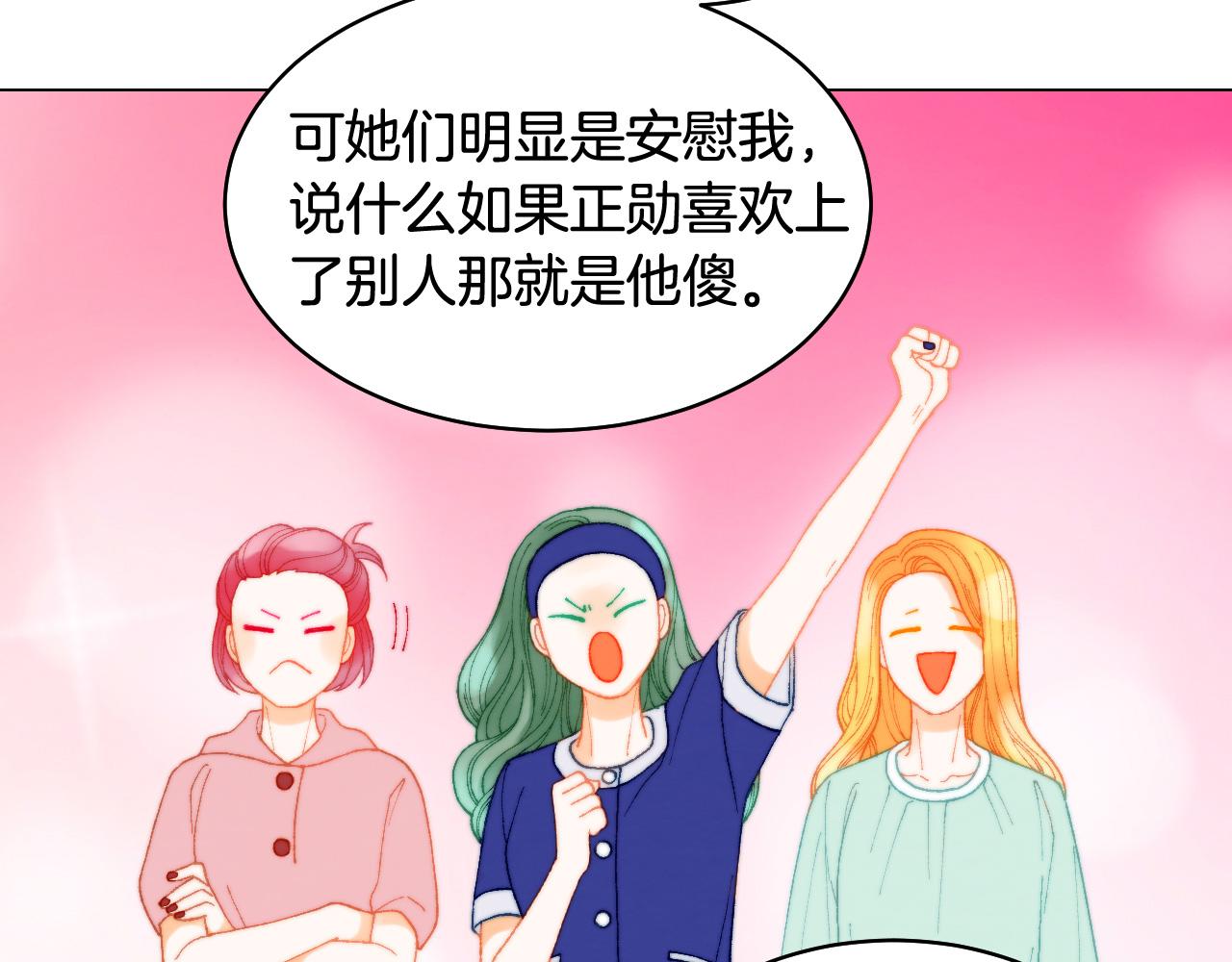 青春特别篇23 独当一面96