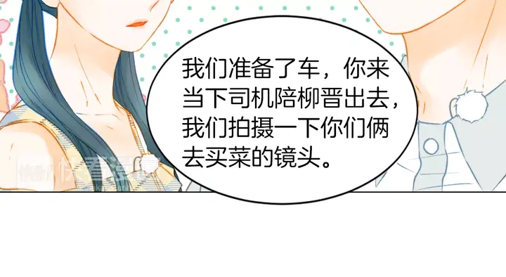第86话 不想闯祸49