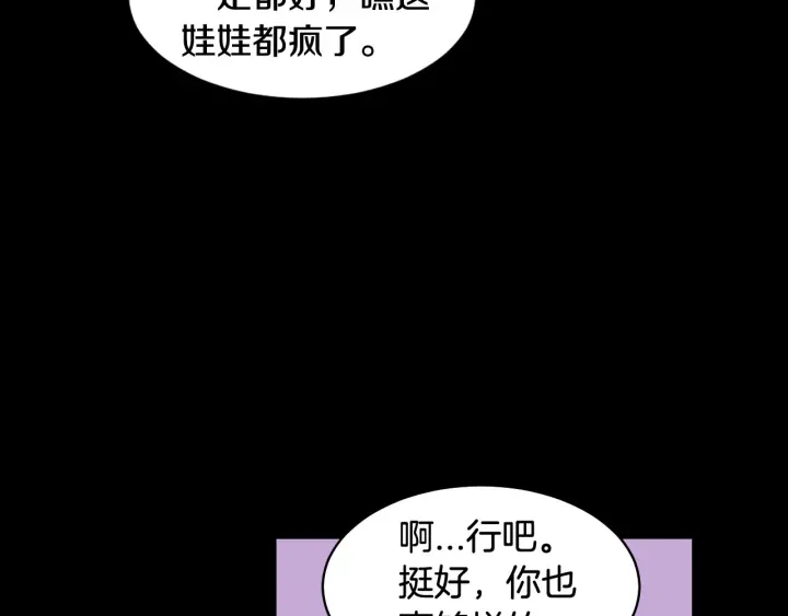 青春特别篇2 迫切心态50