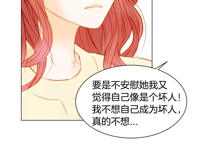 第96话 单独相处47