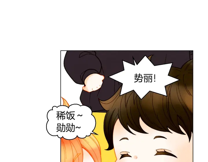 番外45 幼儿园的生活105
