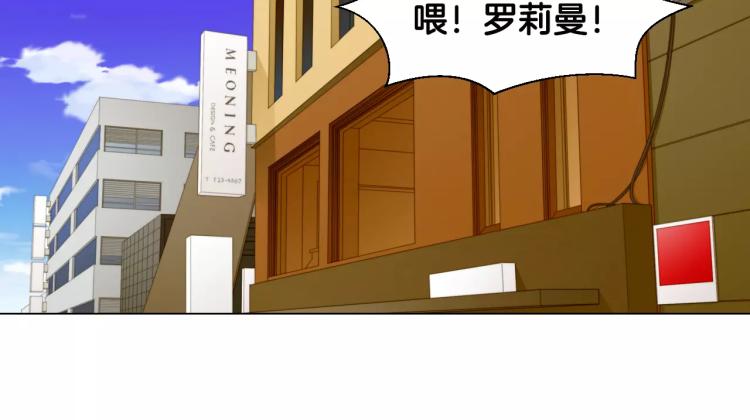 第135话 纯粹的恋爱73