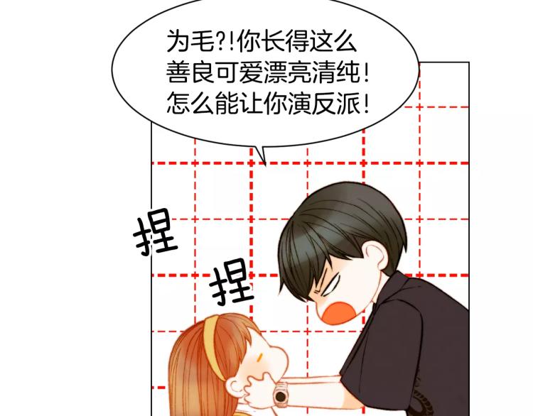 第124话 和哥哥共同出演44