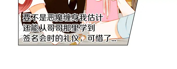 第87话 来我这里30