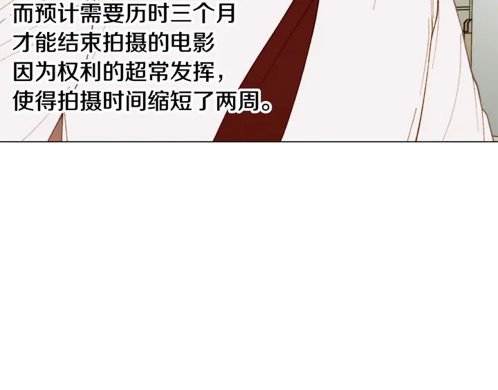 番外39 爸爸出轨了84