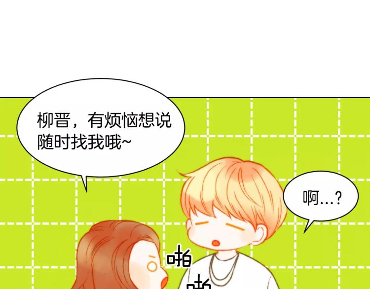 第121话 不想输86