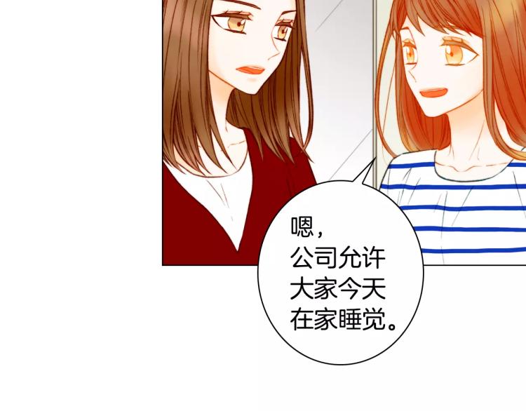 第127话 来我家！？68