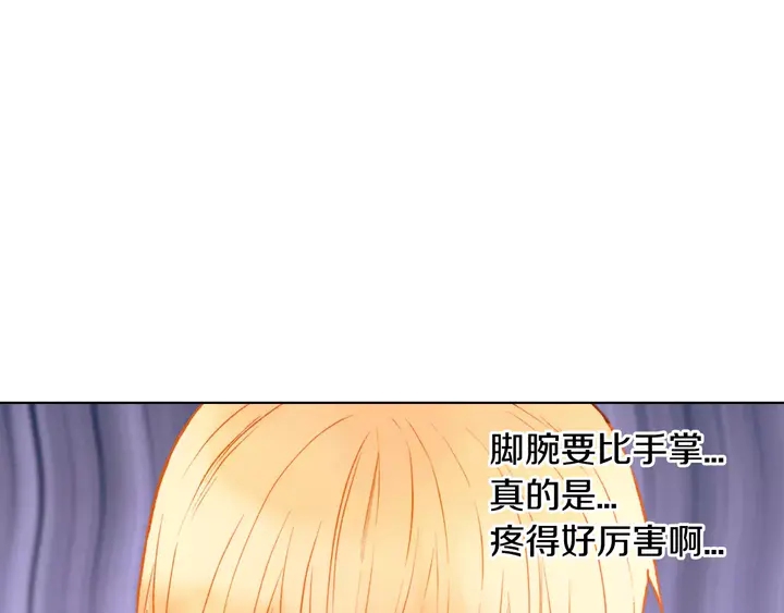 第98话 山中事故97