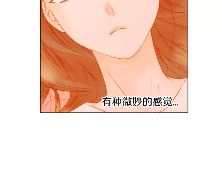 第86话 不想闯祸16