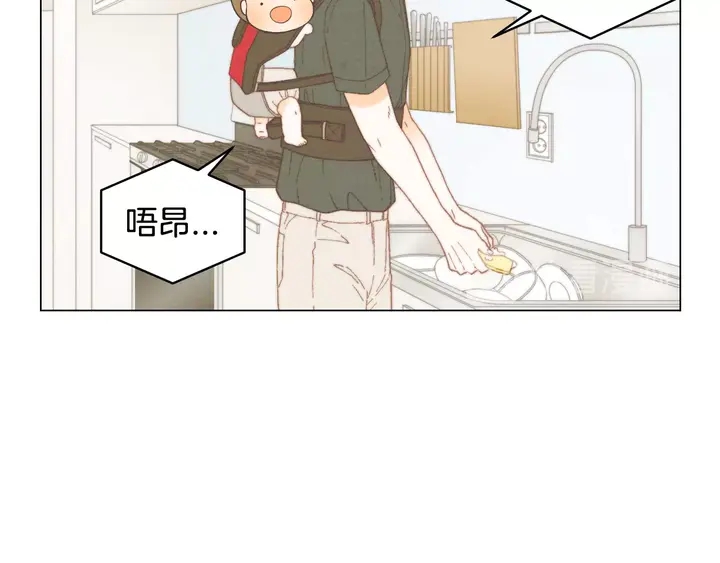 番外30 准备二胎了？！58