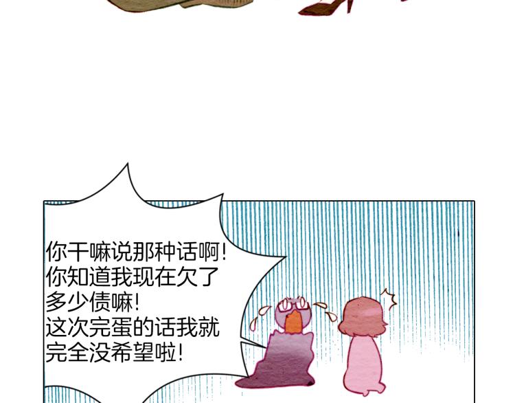 第10话 我们的关系变得不一样了15