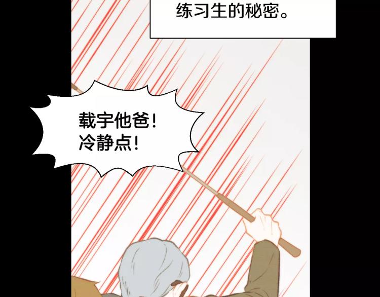 第112话 无处可去23