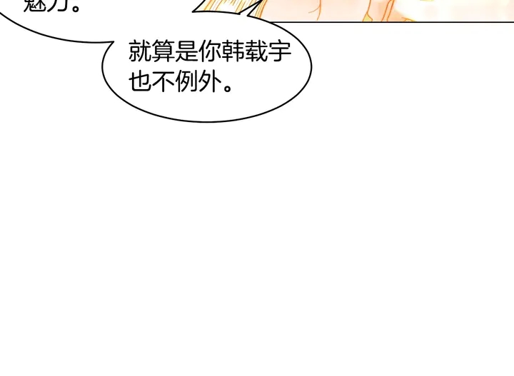 番外43 喜欢舞台的小势丽41