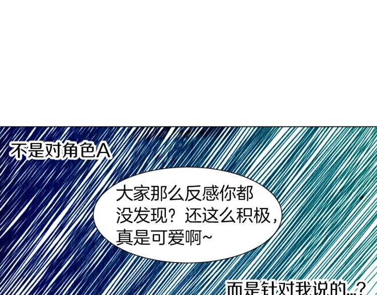第7话 当红男神假戏真做43