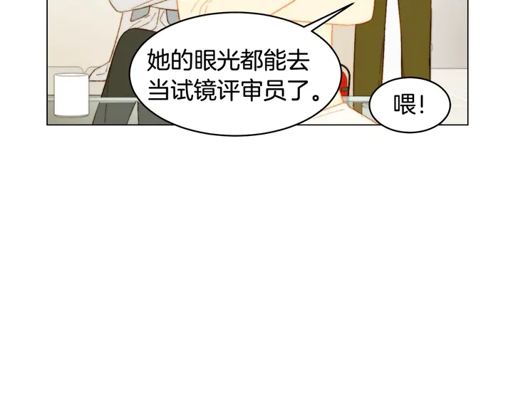 番外47 钟爱舞台48