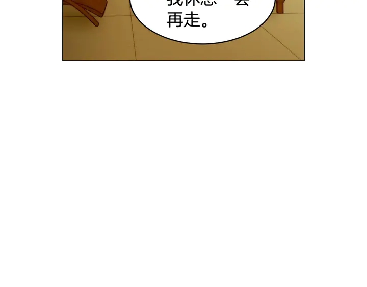 番外23 一日恋人！95