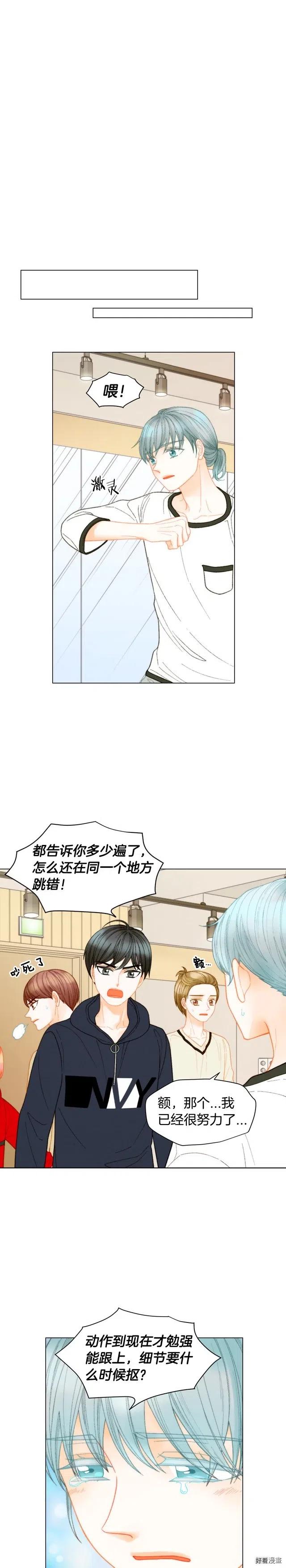 青春特别篇4 队长人选6