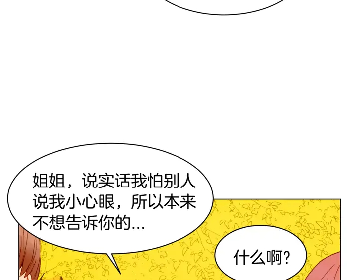 第97话 解散？80