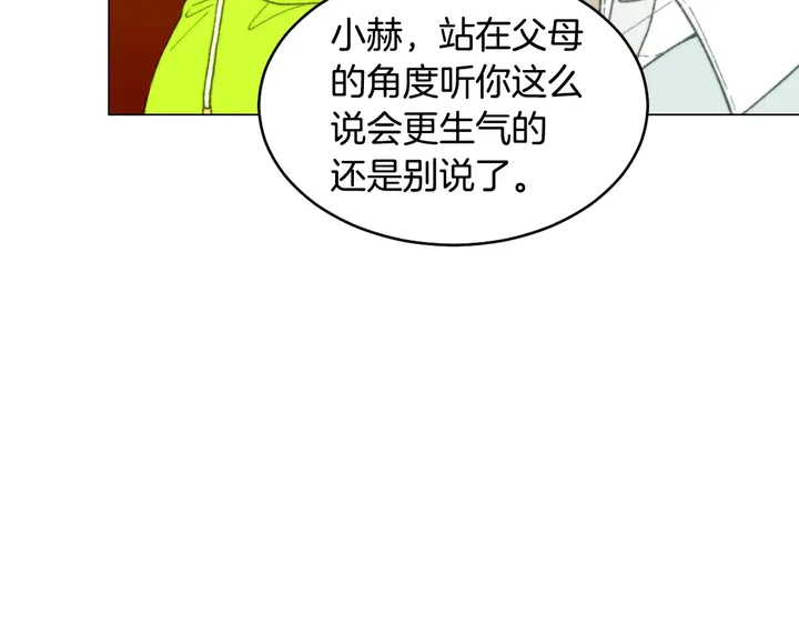 番外40 画报拍摄54