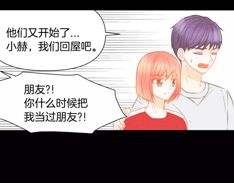 第114话 歪路46